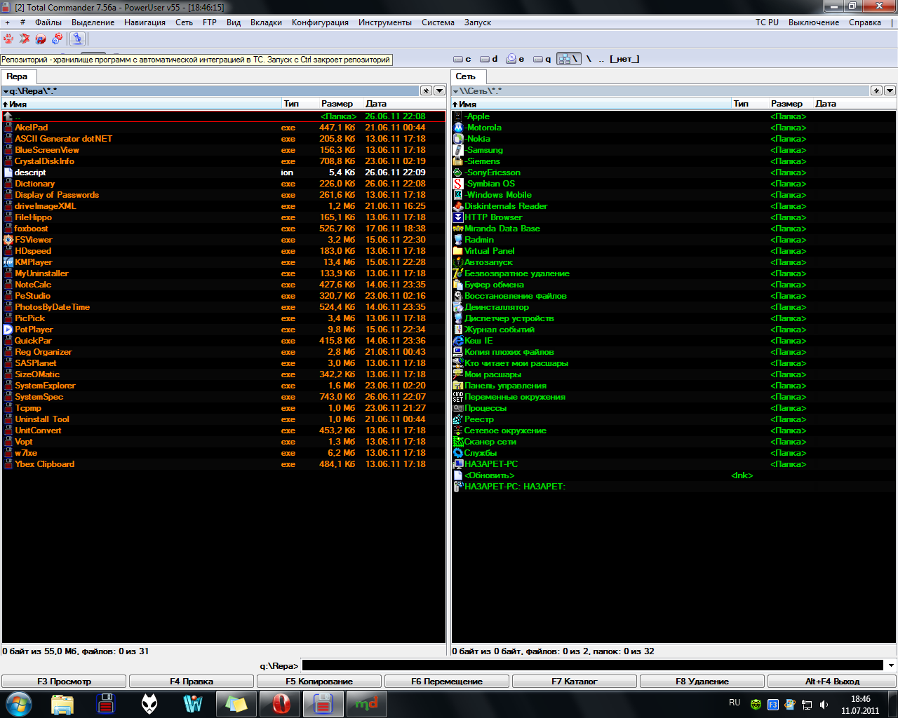 Total commander steam фото 31