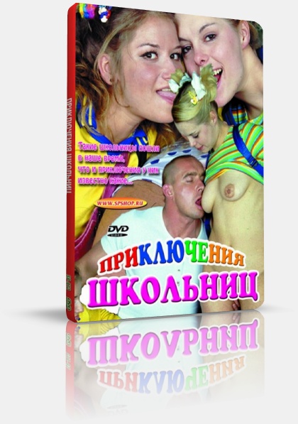 Schoolgirls Adventure / Приключения Школьниц    -