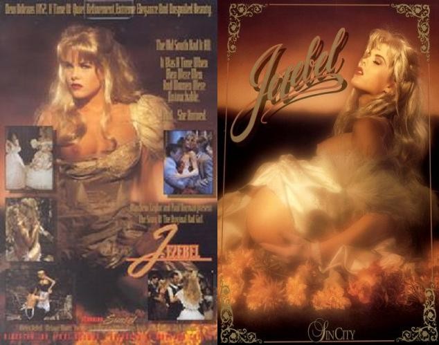 Jezebel 1 / Распутница 1