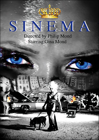Sinema / Синема