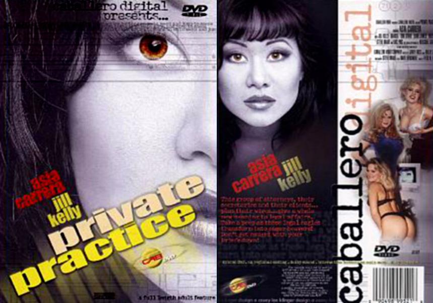 Private Practice / Частная Практика