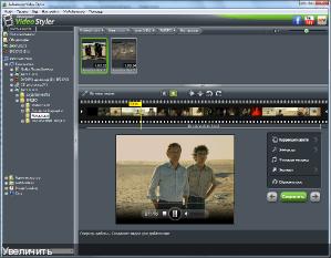 Новые видео без регистрации. Ashampoo Video Styler. Screen Styler программа. Как работать в DVD Styler. Mail Styler.